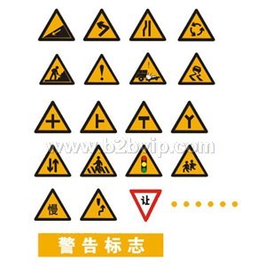 专业生产值得信赖 道路划线 交通设施 标志牌——遵安程