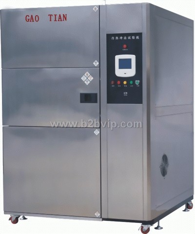 供应冷热冲击试验箱