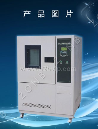 嘉兴恒温恒湿试验箱