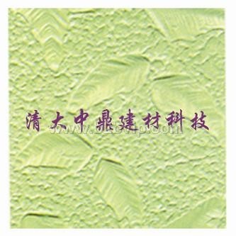 中鼎建材--墙艺漆--艺术质感