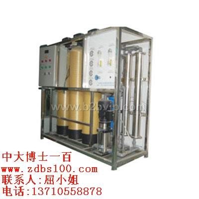 大型净水设备BS628A中大博士一百