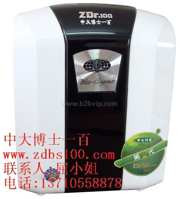 五毒量子水机BS999中大博士一百