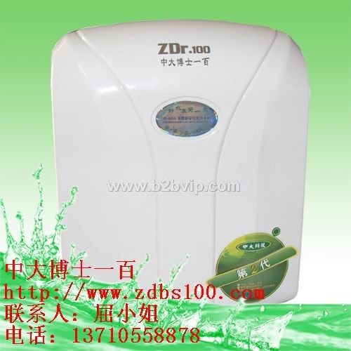 超高能量活化净水机BS666C中大博士一百