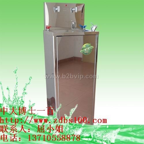 节能直饮水机BS800中大博士一百