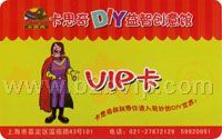 上海科致佳制卡公司