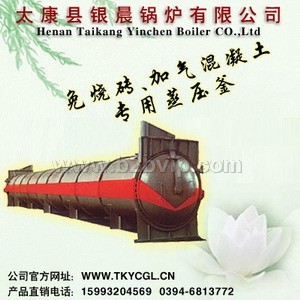 蒸压釜又称蒸养釜