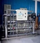 东莞生活饮用水过滤器，顺德饮用水生产净化设备