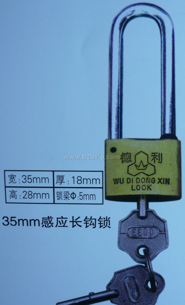 利德牌通开，单开电力感应长勾铜挂锁，防水防锈，坚固耐用，质优价廉！