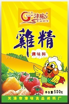 专业印刷生产各种食品包装袋