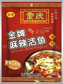 专业印刷生产各种调料包装袋
