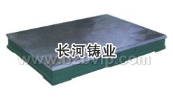 铸铁平台平板