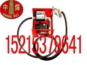 济宁中煤专业生产YTB系列计量油桶泵