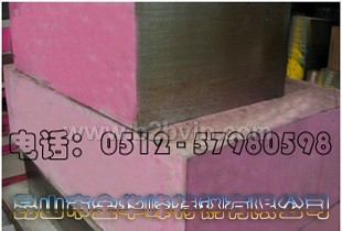 太仓模具材料S136_福州