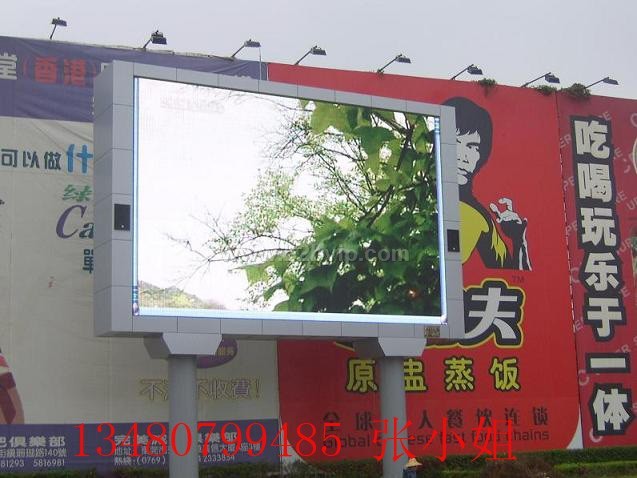 室外LED大屏价格