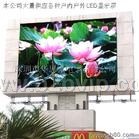 LED显示屏、户外LED显示屏、室内LED显示屏、LED全彩显示屏、单色显示屏、双色显示屏、LED