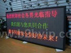 上海LED生产厂家，上海LED厂家，上海LED
