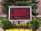 上海LED显示屏维修厂家，上海LED显示屏维修，上海LED维修厂家