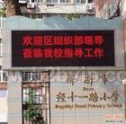上海LED显示屏维修厂家，上海LED显示屏维修，上海LED维修厂家