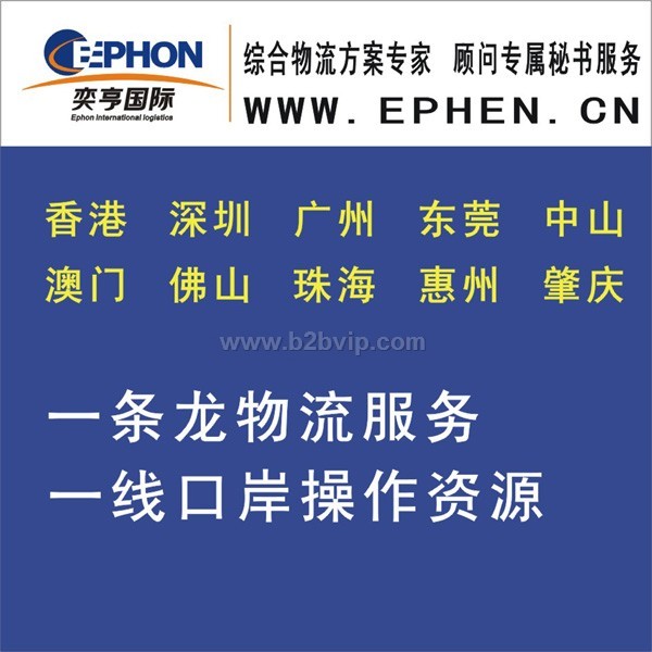 二手机械&nbsp;进口代理