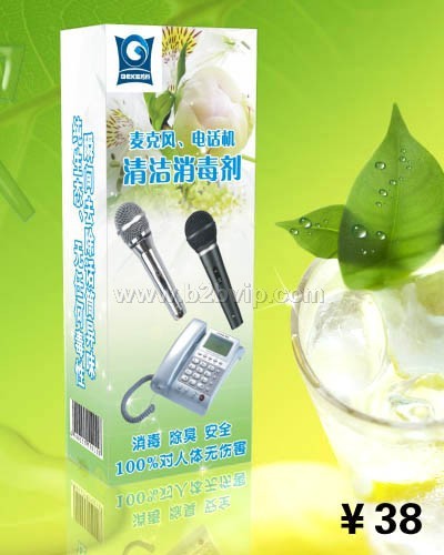 消毒麦克风产品，格科麦克风清洗剂加工火爆招商