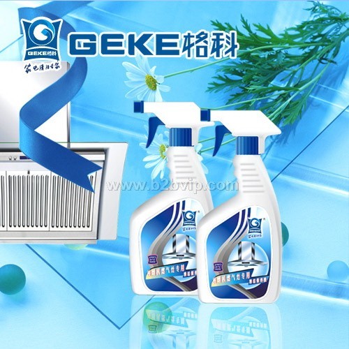 清洗油烟机赚钱项目，格科油烟机清洗剂加工OEM火爆招商
