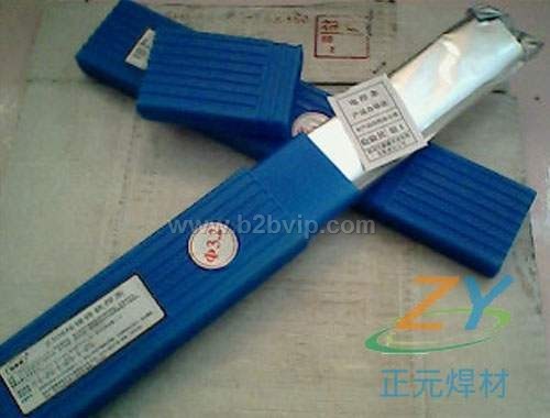 正元牌铬镍不锈钢焊条