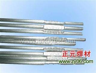 正元牌铝及铝合金焊条/铝焊条
