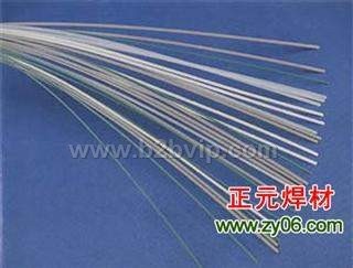 正元牌银焊条.银焊料.银焊丝.银焊环.银焊片.银焊膏