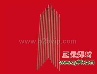 正元牌钴钨碳合金耐磨堆焊焊条