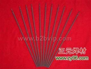 正元牌碳化钨电焊条（D707）