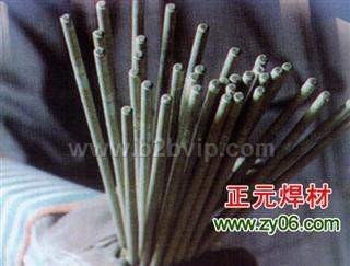 正元牌YZ铸造碳化钨耐磨气焊条
