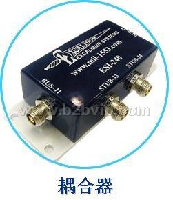 EXC的1553B连接器1553B耦合器1553B线缆—029-88248339-8071