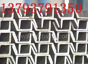 10#斜腿槽钢10号斜槽专业供应商