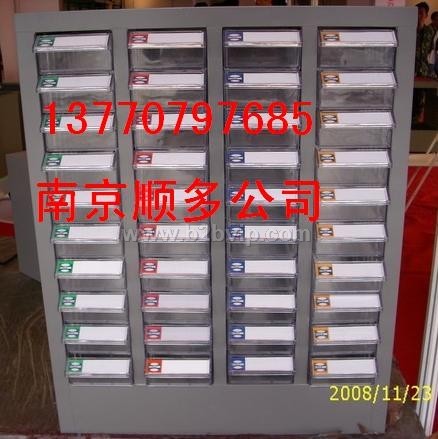 南京零件柜，文件柜厂家、电子原器件柜