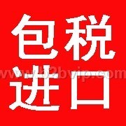 硅片香港进口清关/包税进口-代理硅片进口货代服务