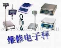 电子天平上海总代理，AL系列分析天平