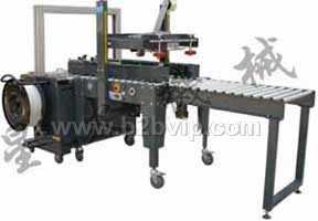 日化医药纸盒打包机械贵州自动封箱捆扎机(打包机)