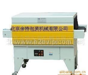 热收缩机&nbsp;厂家直销&nbsp;余特