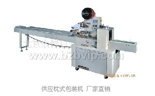 供应枕式包装机&nbsp;厂家直销