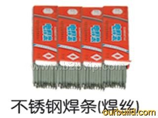 A102不锈钢焊条