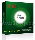 自邮自动回复系统软件