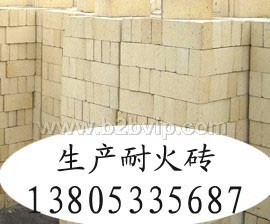 粘土质耐火砖