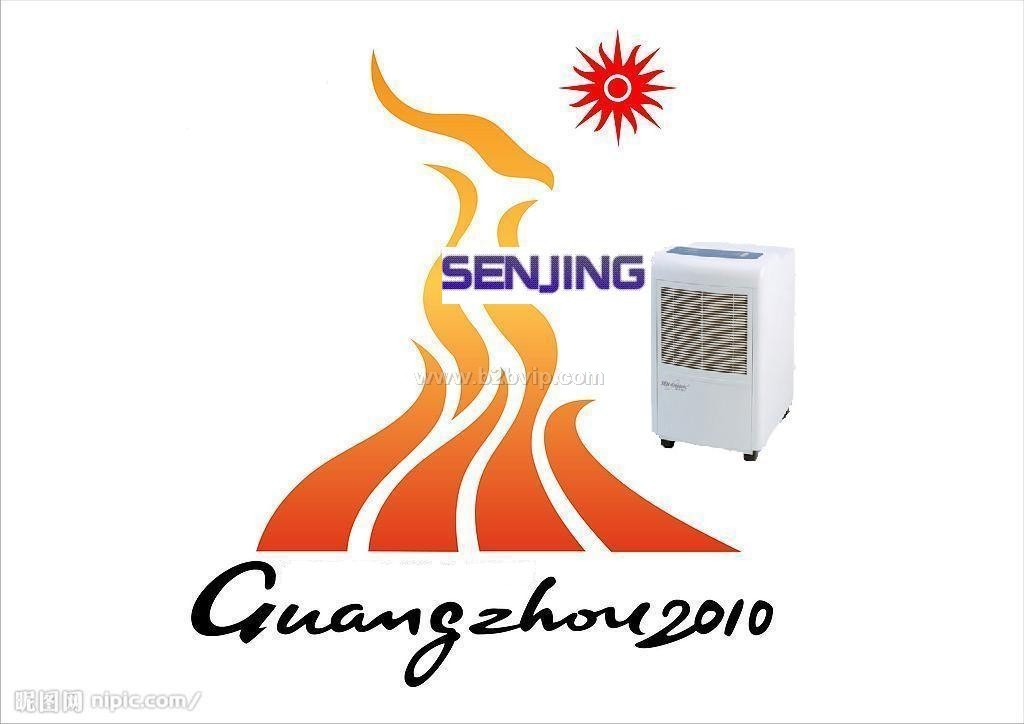 Q8（广州chsenjing除湿机）办事处-佛山森井除湿机-珠海森井除湿机-除湿机价格-报价
