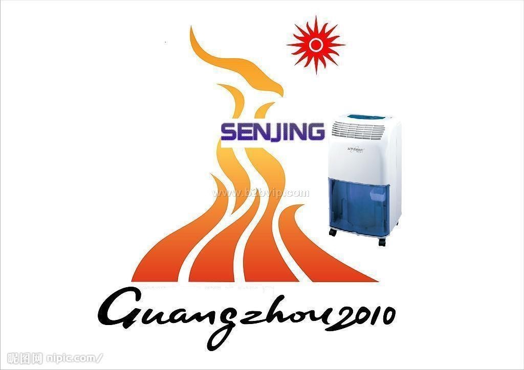 Q8（广州除湿机）办事处-深圳森井除湿机-珠海森井除湿机020-61130974