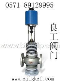 ZAZX（Q）型电动三通调节阀