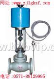 ZZW型电动温度控制阀