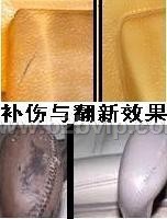 北京沙发翻新 真皮沙发清洁 真皮沙发翻新