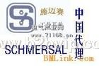 德国施迈赛开关系列价格优惠