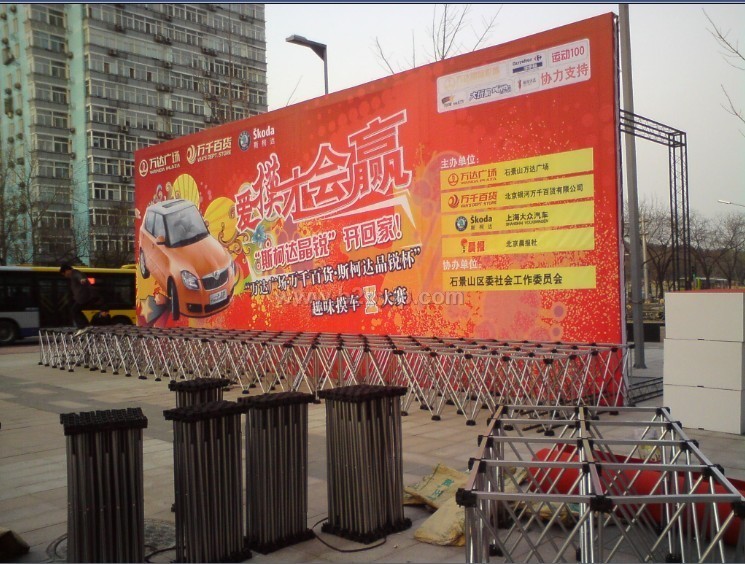 供应折叠拉网舞台