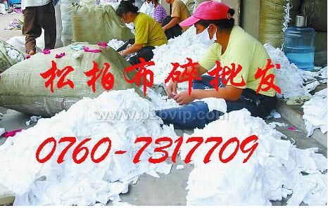 低价批发布碎，布碎，擦机布